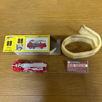 신세이 미쓰비시 후소 슈노켈 장갑 화학 소방차 카탈로그 포함