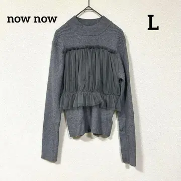 now now 그레이 튤프릴 도킹 니트 시어 페미닌