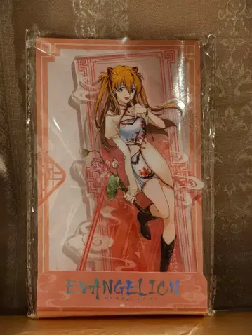 에반게리온 중국 한정판 아크릴 스탠드 아스카