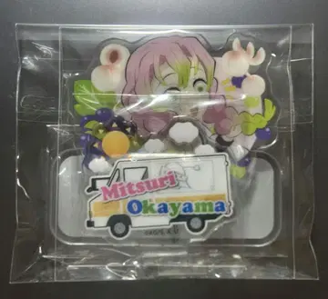 귀멸의 칼날 오카야마 togo 칸로지 미츠리 아크릴 스탠드