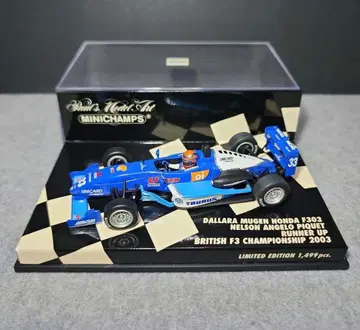 미니 챔피언스 달러라 무겐 혼다 F303