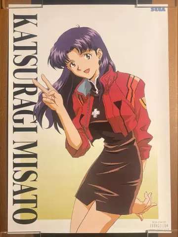 [ 당시물 ] 신세기 에반게리온 카츠라기 미사토 B2 포스터