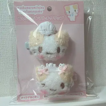 [미사용 새상품] 마쉬멜로우 같은 폭신폭신 냥코 봉제 인형 멀티 클립
