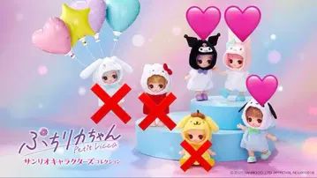 푸치리카짱 산리오 캐릭터즈