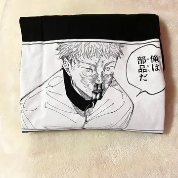 주술회전 주술회전전 시계 부품 T 컬렉션 이타도리 유우지 미사용 새상품