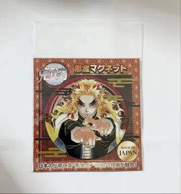 귀멸의 칼날 조각 마그넷 원작 렌고쿠 쿄쥬로 점프샵