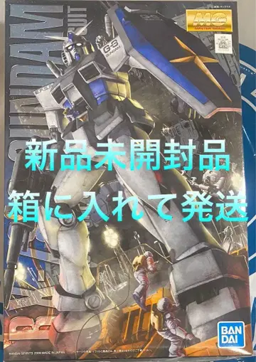 MG 1/100 RX-78-3 G-3 건담 Ver.2.0 미개봉 새상품