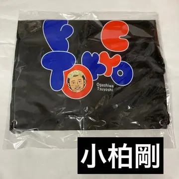 FC 도쿄 냅색 코가시 고 도쿄 복권