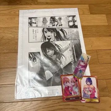 증정 포함! 최애의 아이 디지털 원고 프린트 2장 세트 아이 BC3