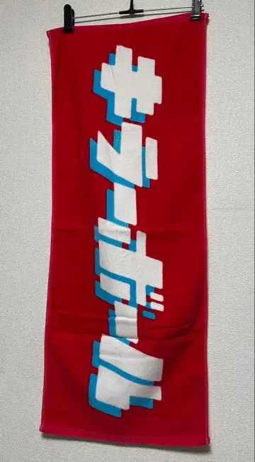 게스노 키와미오토메 킬러볼 타월