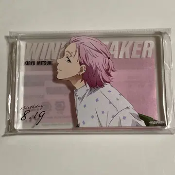 키류 베이스야드 아쿠브로 WIND BREAKER 윈브레