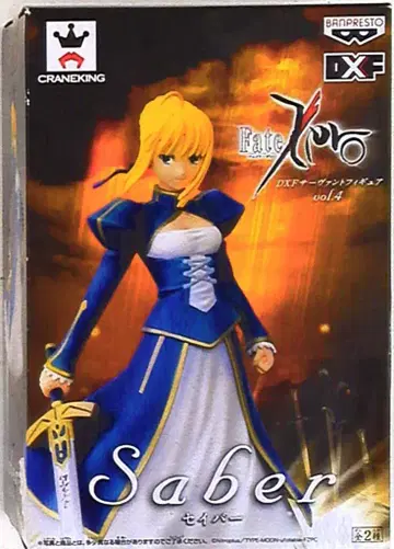 반프레스토 DXF 서번트 피규어 4 Fate/Zero 세이버