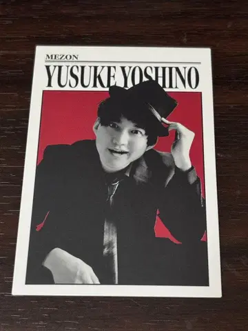 요시모토 코레카 5th 던디 카드 메종 요시노