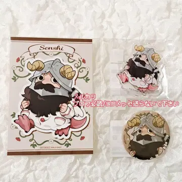 즉시 구매 가능 던전밥 복권 콜렉션 아크릴 스탠드 캔뱃지 특전 센시