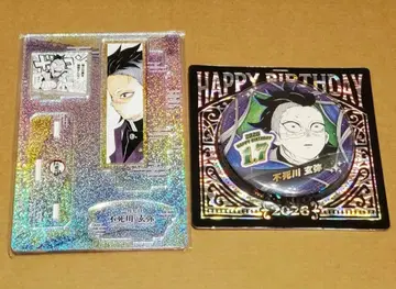 귀멸의 칼날 점프샵 벌스데이 아크릴 스탠드 캔뱃지 시나즈가와 겐야