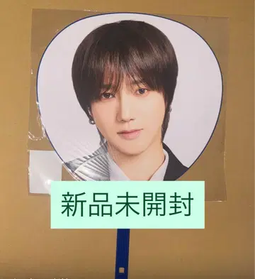 미개봉 새상품 SUPER JUNIOR ss10 스파쇼 부채 예성