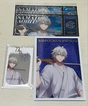 히프노시스 마이크 온라인 복권 사마토키 세트