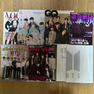 BTS 잡지 묶음 판매
