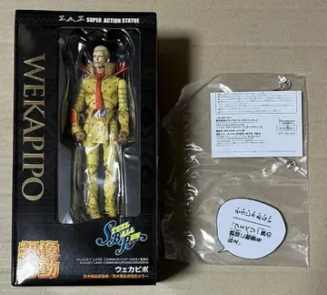 초상 가동 스틸 볼 런 웨카피포 WF 한정판 특전 포함 죠죠