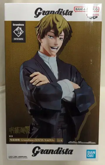 BANDAI SPIRITS Grandista 젠인 나오야 젠인 나오야