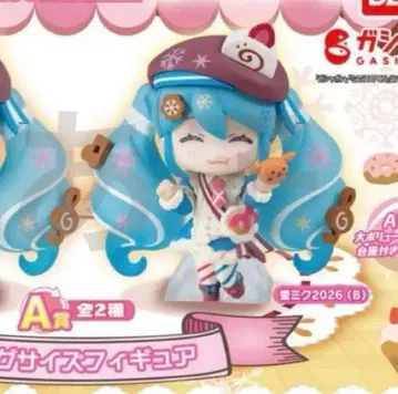 하츠네 미쿠 유키 미쿠 아소토 A상