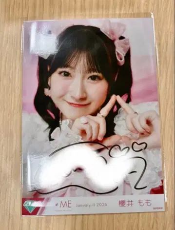 노이메 생사진 친필 사쿠라이 모모