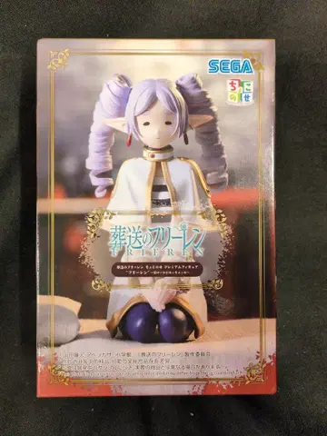 세가 쵸코노세 프리미엄 피규어 장송의 프리렌 프리렌 세로 롤이 되어버렸다