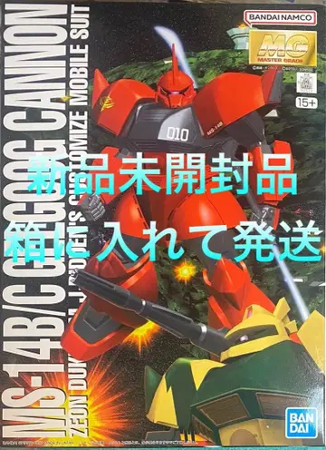 MG 1/100 겔구그 캐논 미개봉 새상품
