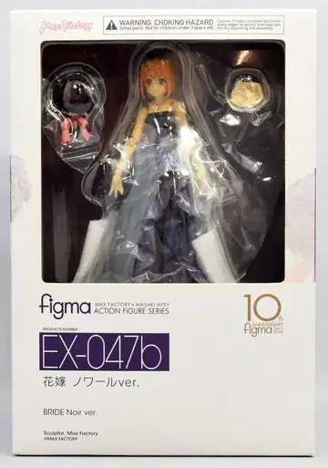 맥스팩토리 figma 신부 느와르ver