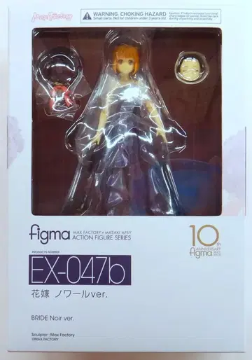 맥스팩토리 figma 신부 느와르ver EX-047b