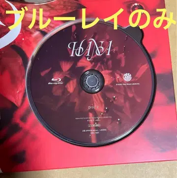 블루레이 HANA 1st 앨범 <완전 생산 한정판> 부속품 2