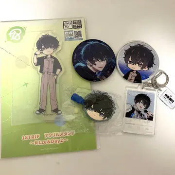 18TRIP 에이트리 총운첨 묶음 판매