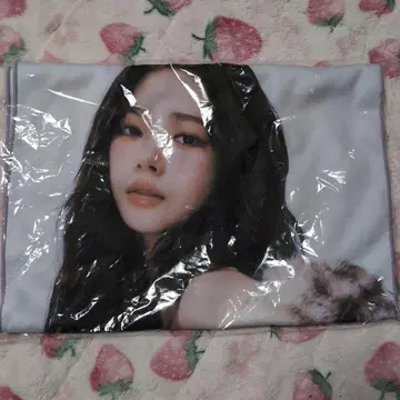 에스파 카리나 슬로건 타월