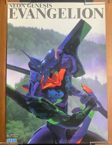 [ 당시물 ] 신세기 에반게리온 초호기 B2 포스터