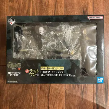 제일복권 주술회전 사멸회유 라스트 원상 히루마 타카미 저지맨 B상 C상