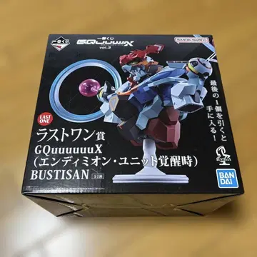 제일복권 건담 지크 액스 vol.3 라스트 원상