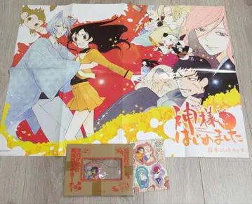 하나토유메 오늘부터 신령님 개운 핸드폰 클리너 마그넷 시트 포스터