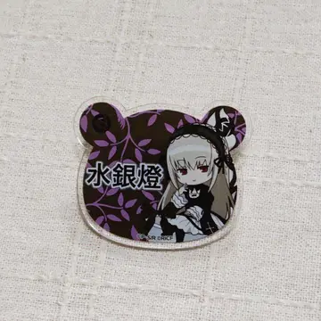 로젠 메이든 스이긴토 오나마에 배지