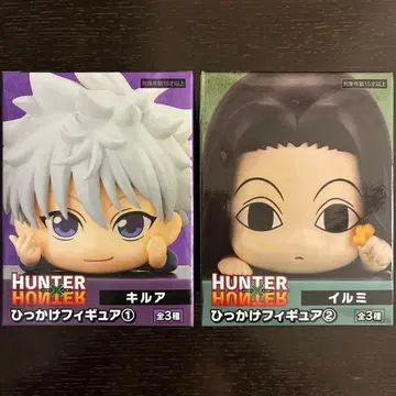 헌터헌터 키루아 이르미 히카케 피규어 세트
