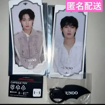 house of vampire 선우