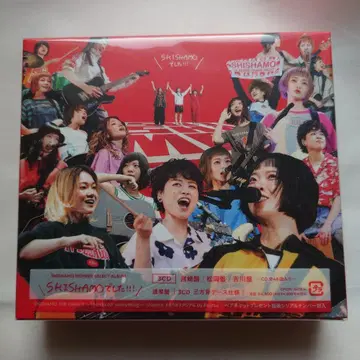 SHISHAMO 앨범 [SHISHAMO였습니다!!!] 일반ver 3CD