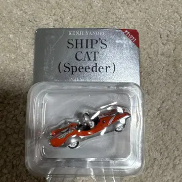 야나베 켄지 쉽스캣 스피더 SHIP'S CAT Speeder