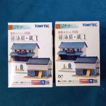 지오콜렉션 건물 컬렉션 056 간장 가게 창고 1 2 TOMYTEC