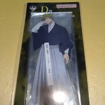 젠인 나오야 D상 아크릴 스탠드 제일복권 사멸회유 주술회전