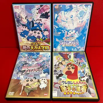 영화 짱구는 못말려 DVD 4장 세트 꽃의 텐카스 학원 라쿠가킹덤