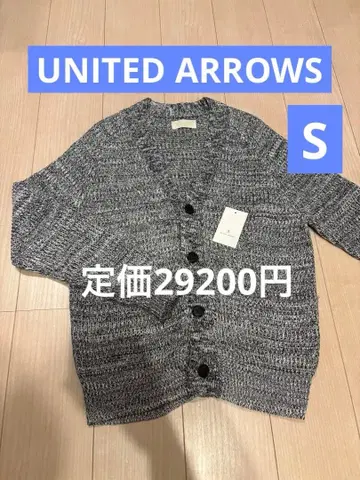 [컨디션 최상] 유나이티드 애로우즈 가디건 일본제 오쿠야마 메리야스 S