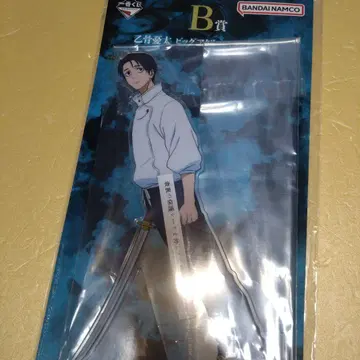 옷코츠 유타 B상 아크릴 스탠드 제일복권 사멸회유 주술회전