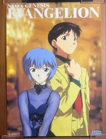 [ 당시물 ] 신세기 에반게리온 신지, 레이 B2 포스터