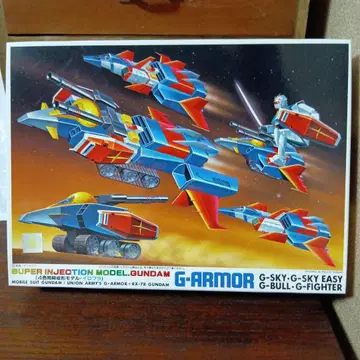 1/250 G아머 기동전사 건담