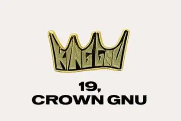 King Gnu CEN RAL 핀 배지 핀즈 10.crown gnu